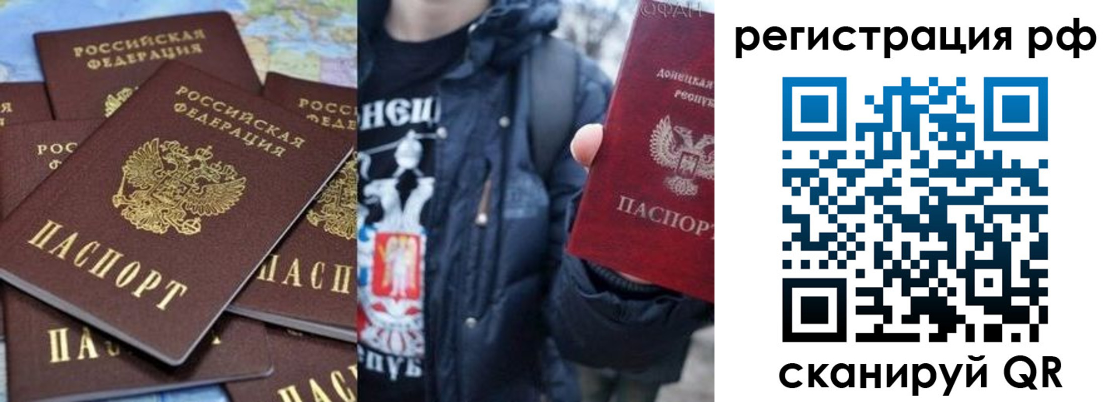 найти адрес прописки в Астрахани