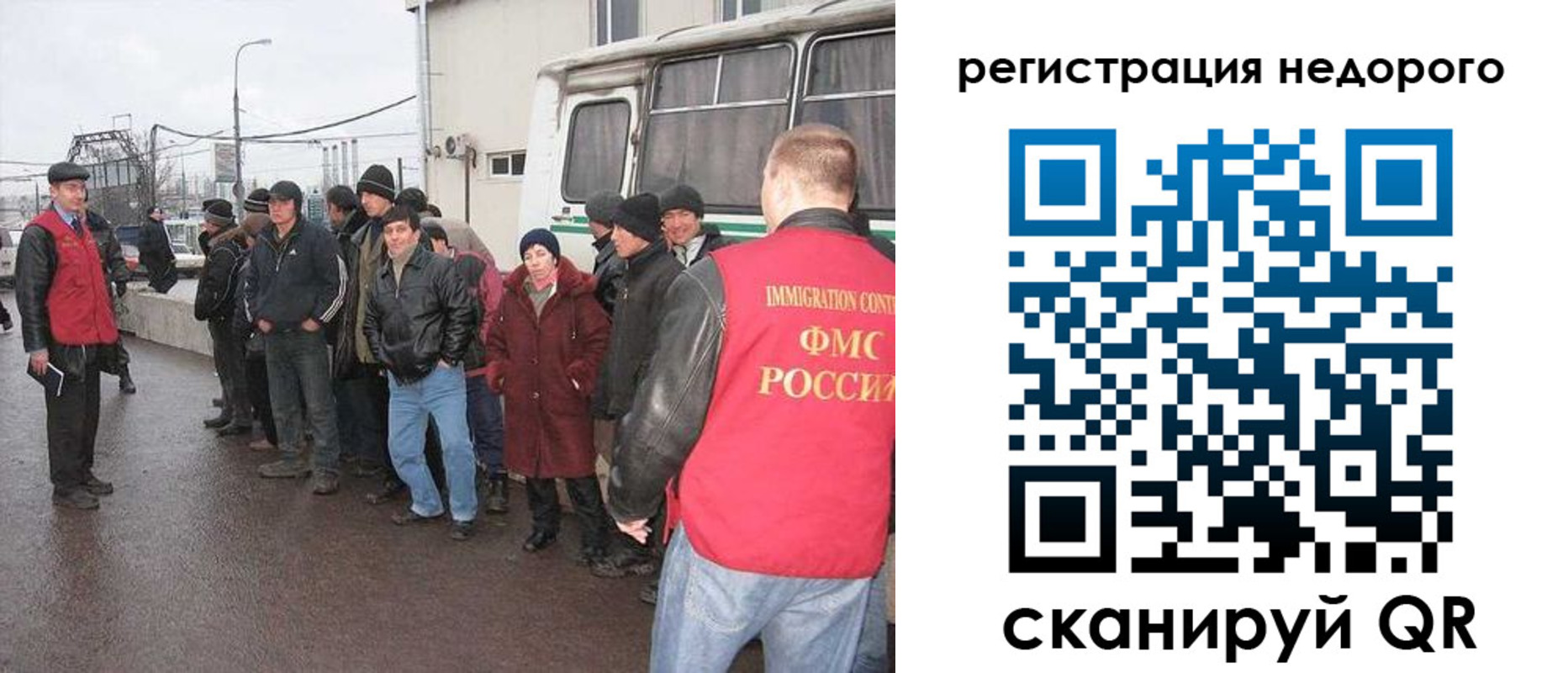 прописка ребенка в Астрахани