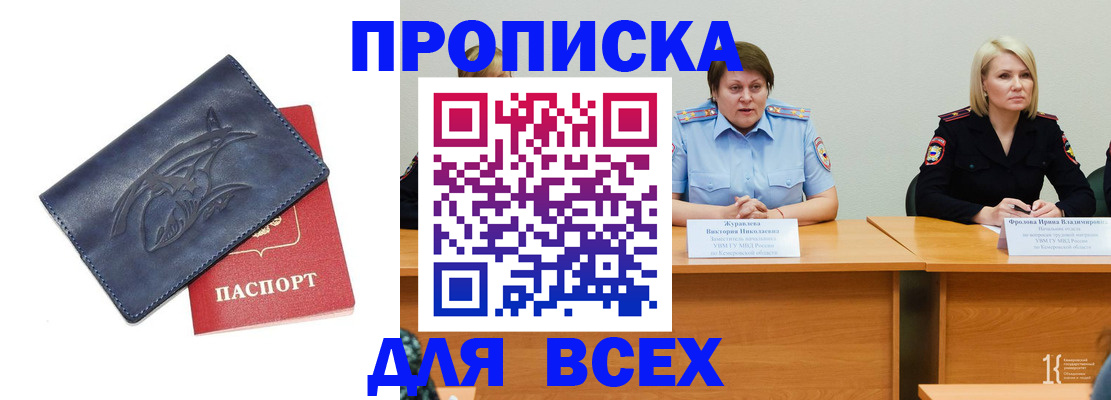 пропишу в квартире в Астрахани